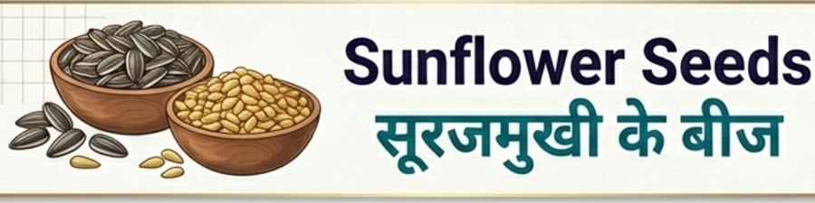 Urjas Life Smart food complte nutrition (22)