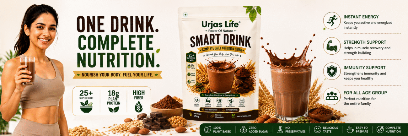 Smart Drink Complete Nutri Drink